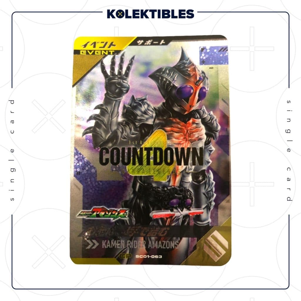 KAMEN RIDER - Ganbarizing 1st Anniversary Sncro Myth SC01-083-HOLO