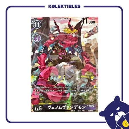 DIGIMON JAPAN - P-020 P Venom Vamdemon (Parallel / TAMER'S SELECTION BOX Evolution Cup 2022 (Omegamon))
