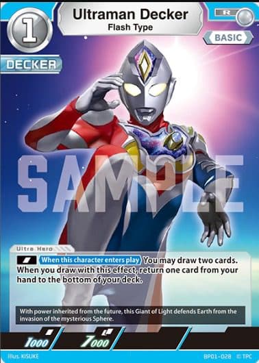 ULTRAMAN ENGLISH - BP01 - BP01-028 R Ultraman Decker Flash Type