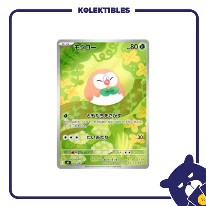 Pokemon Japan – m3 082/080 AR Rowlet 01/002/03/11/113
