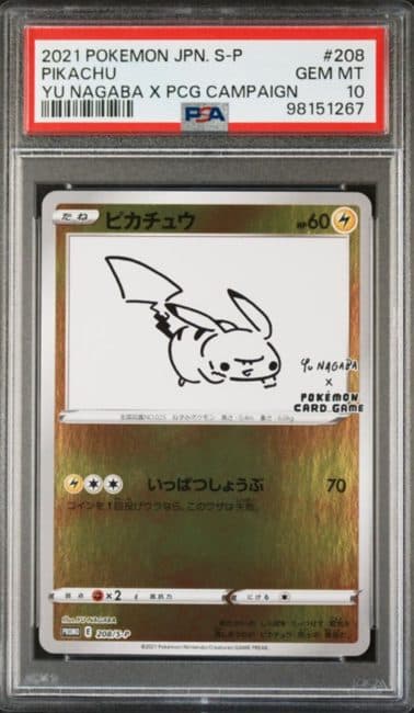 PSA – 2021 Pokemon Japan Pikachu Yu Nagaba 208/S-P Gem MT 10