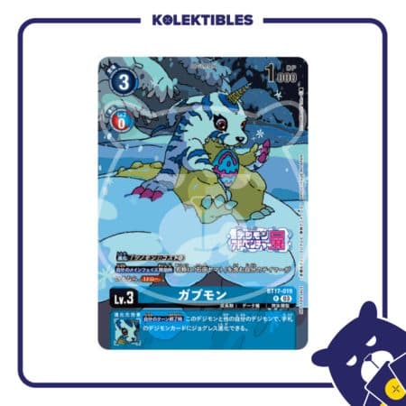 Digimon Japan – BT17-019 Parallel – R Gabumon
