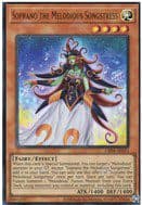 YU GI OH AE - CR04-AE033 Soprano the Melodious Songstress (UR) 01/014/02/12/122