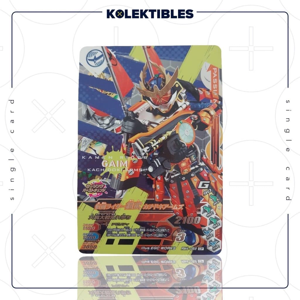 KAMEN RIDER - Battle Ganbarizing Gaim Masked Rider CP RM4-059