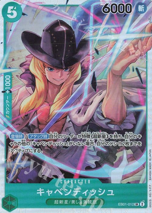 One Piece Japan - EB01 012 SR Cavendish