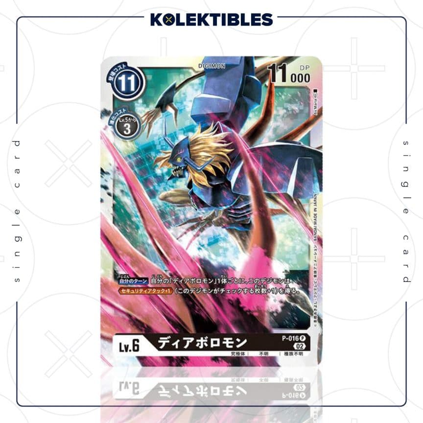 DIGIMON JAPAN - P-016 P - Single Card