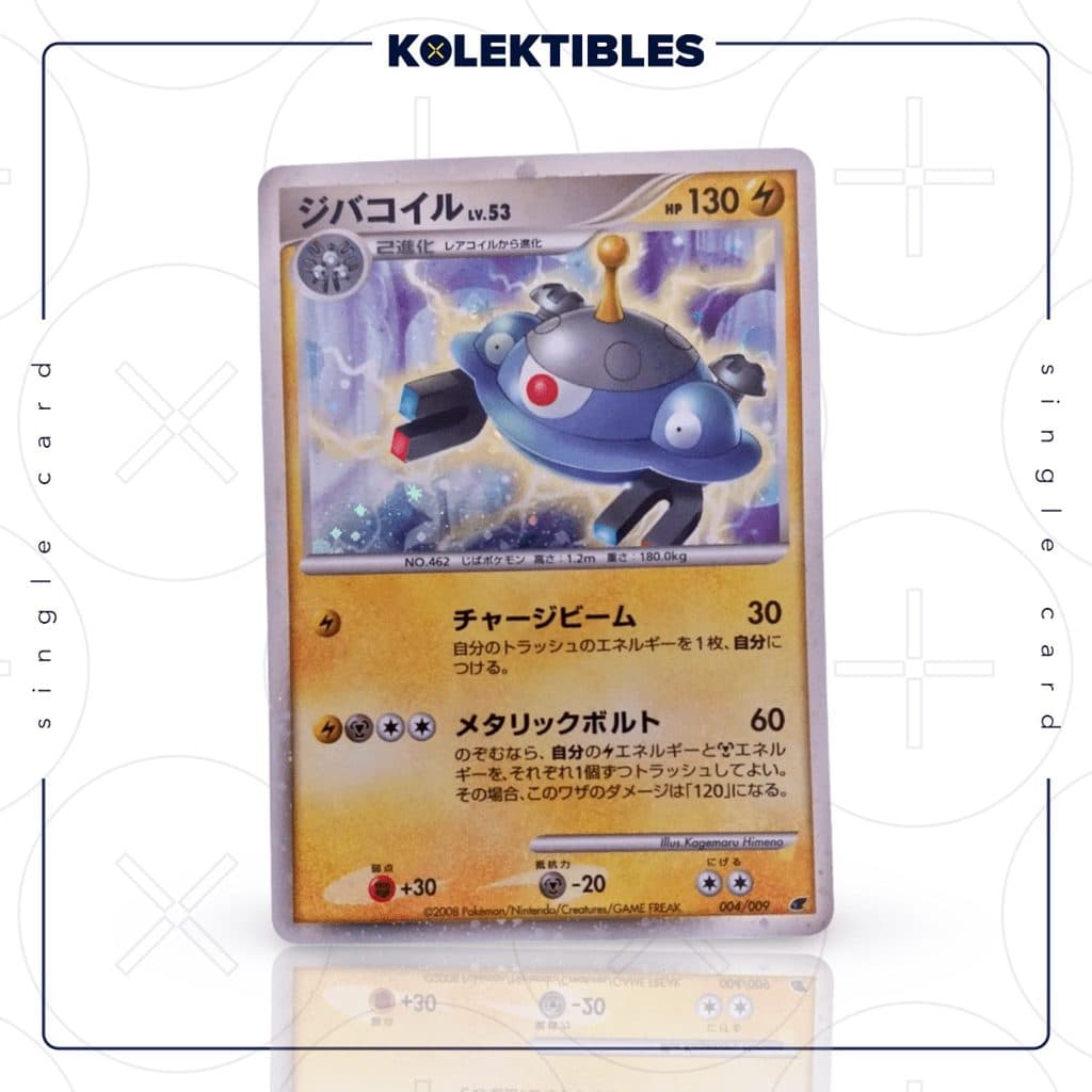 POKEMON JAPAN - Vintage Card - Magnezone 004/009