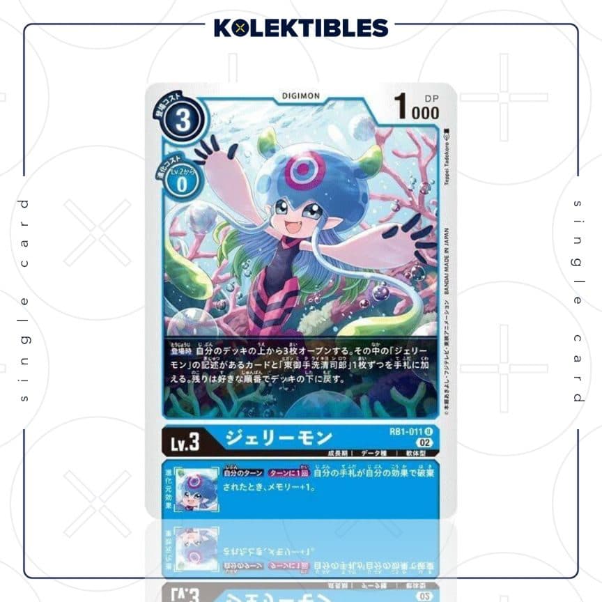 DIGIMON JAPAN - RB1-011 U - Single Card
