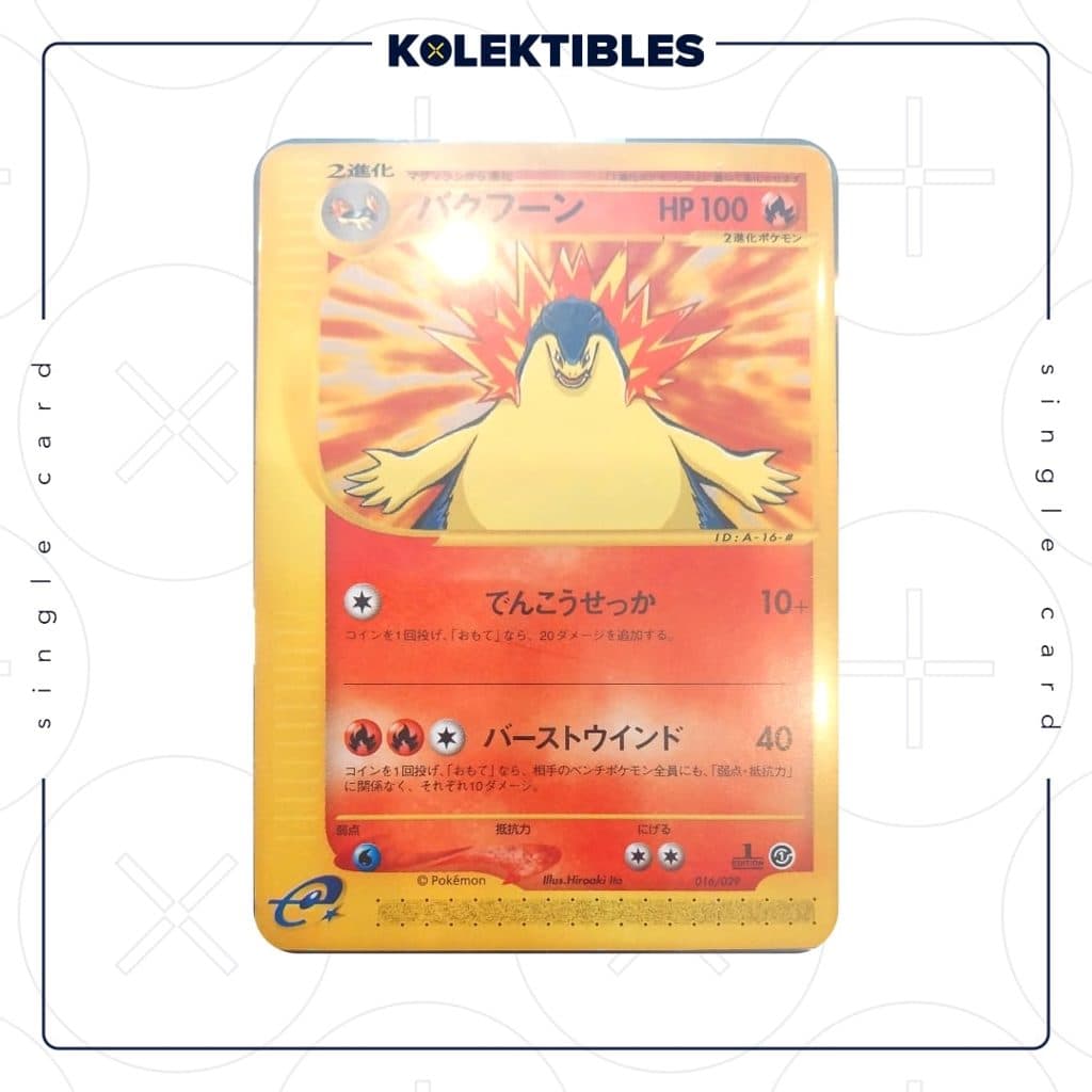 POKEMON JAPAN - Vintage Card - Typhlosion e-Starter Deck 1st edition 016/029/2001