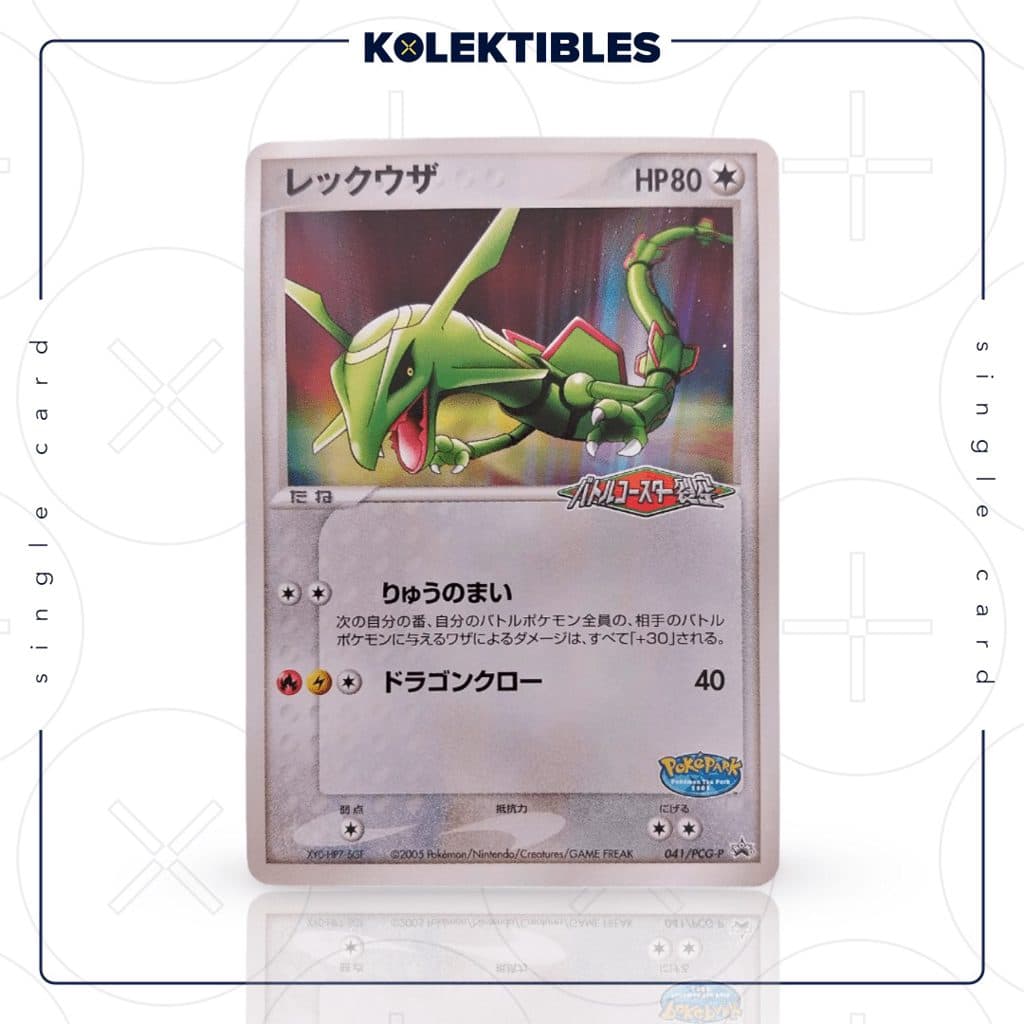 POKEMON JAPAN - Vintage Card - Rayquaza - 041/PCG-P