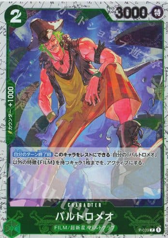 One Piece Japan - P-029 P - Bartolomeo (Pirate Flag Foil) 01/158/02/13/133
