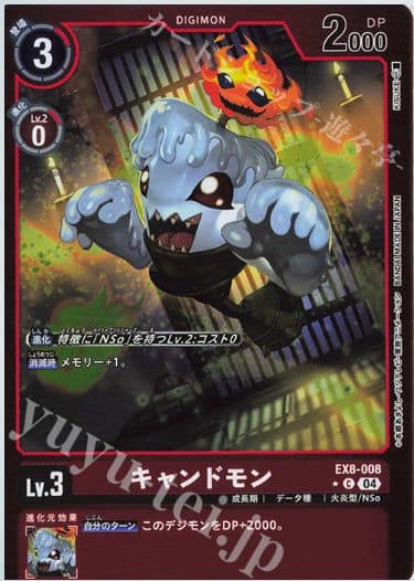 Digimon Ex8-008 C* Candamon (Parallel)