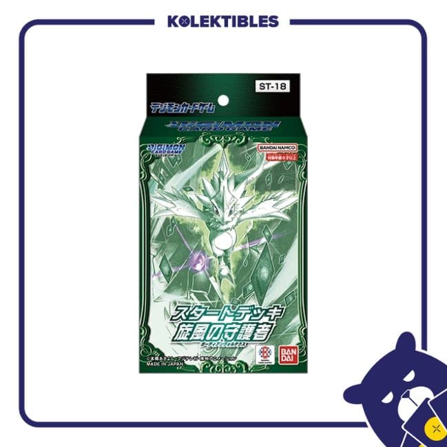 DIGIMON JAPAN - ST-18 Starter Deck Guardian Vortex