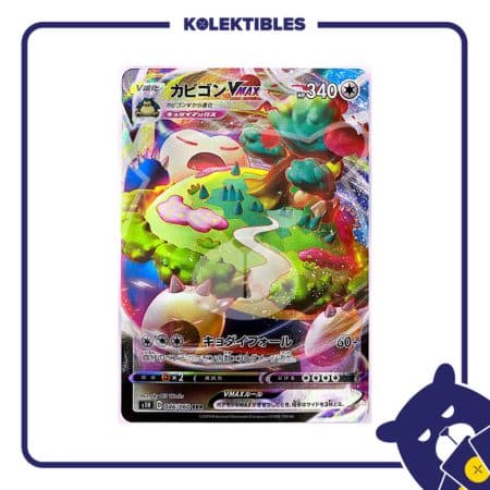 Pokemon Japan – s1H 046/060 RRR Snorlax Vmax 01/207/02/11/111