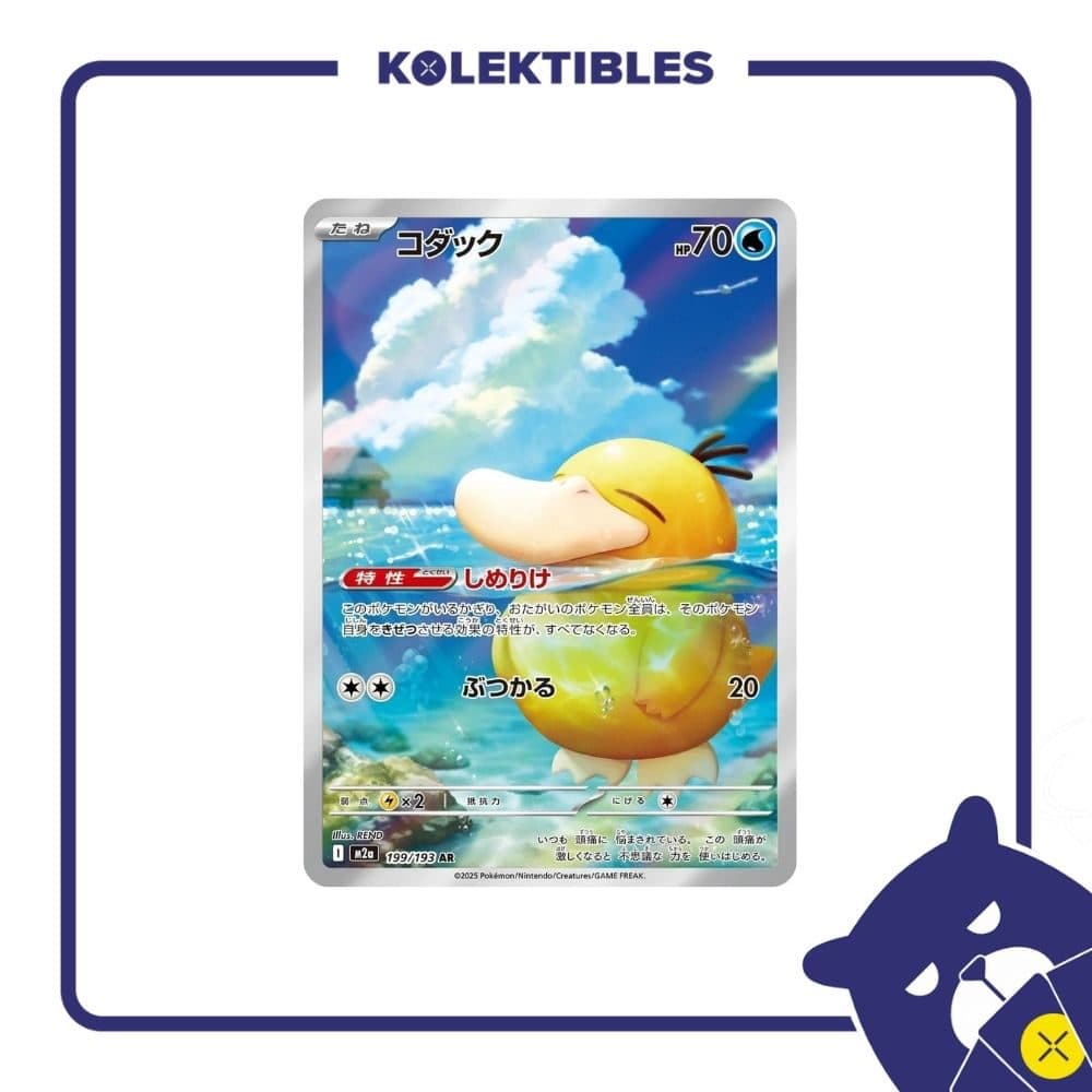 Pokemon Jepang - M2a 199/193 AR - Psyduck 01/194/02/11/111