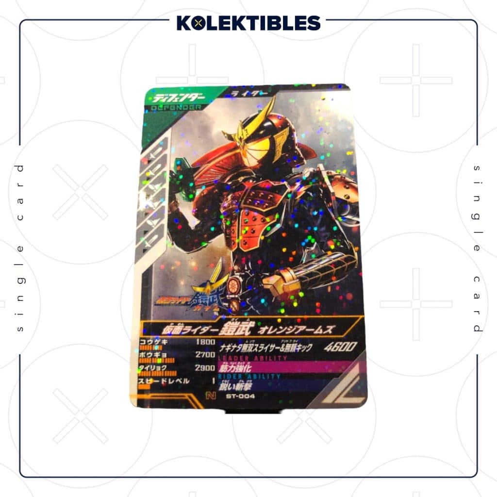 KAMEN RIDER - Ganba Legends Starter Deck ST-004 N HOLO