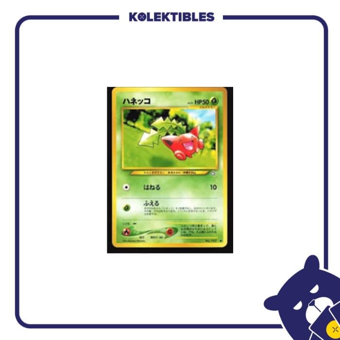 Pokemon Japan - 2000 Neo Genesis No 187 - Hoppip - 01/280/02/11/111