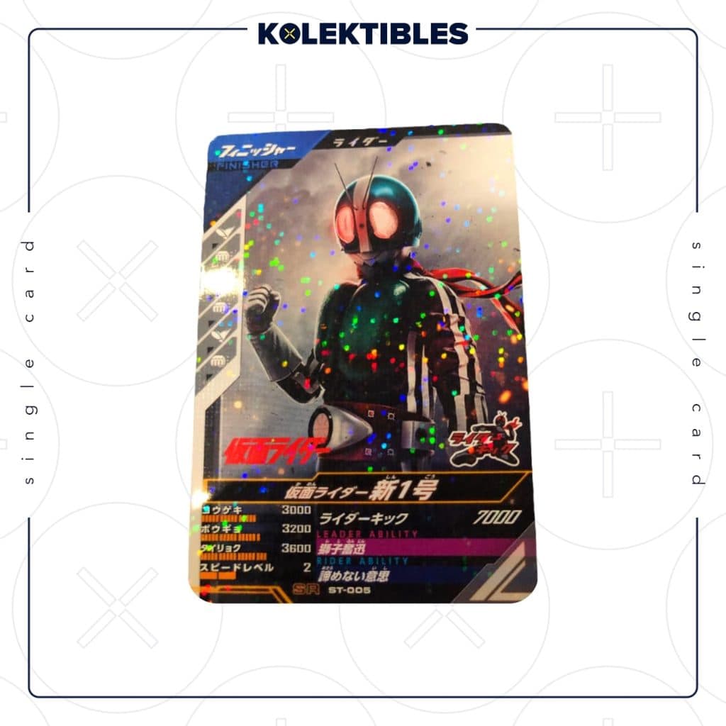 KAMEN RIDER - Ganba Legends Starter Deck ST-005 SR HOLO