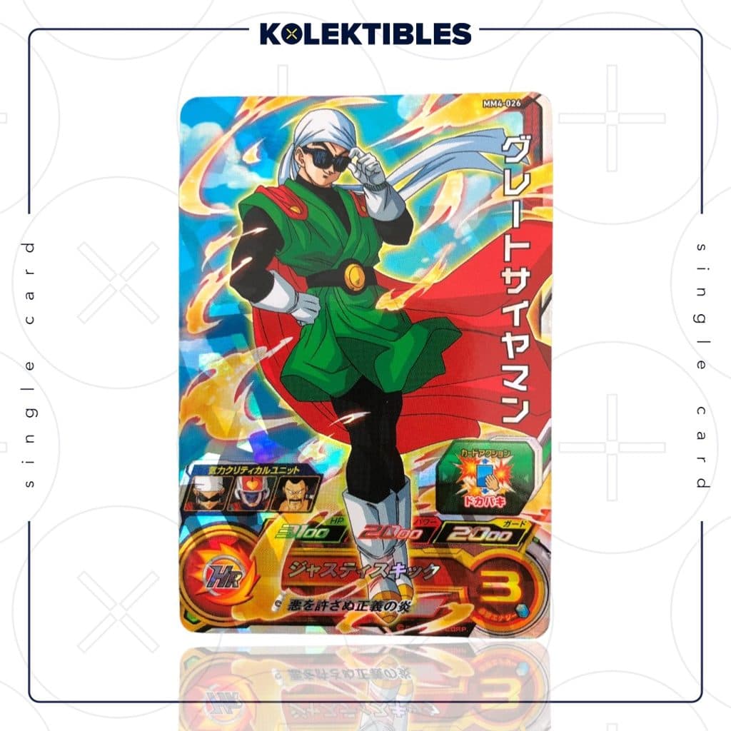DRAGON BALL JAPAN - Son Gohan MM4-026 HOLO
