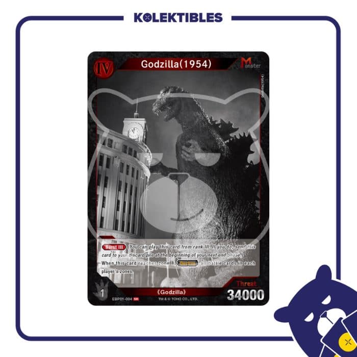GODZILLA ENGLISH - BP01 - EBP01-004 SR Godzilla (1954)