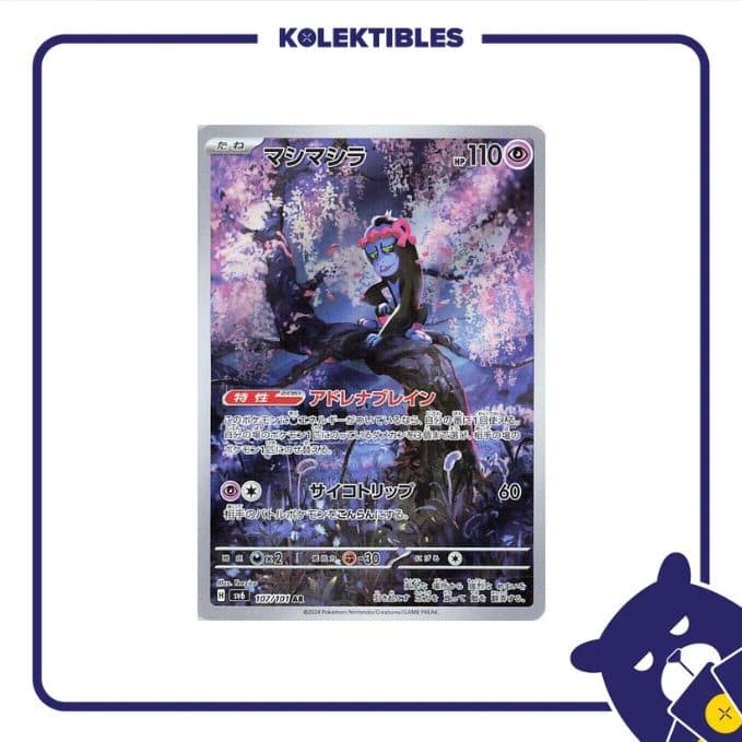 Pokemon Japan - SV6 107/101 AR - Munkidori