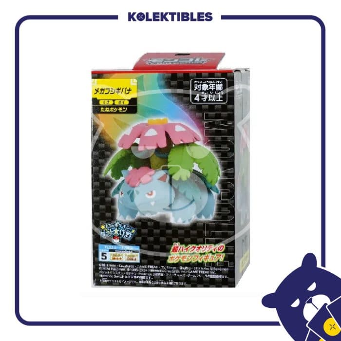 Moncolle Mega Venusaur