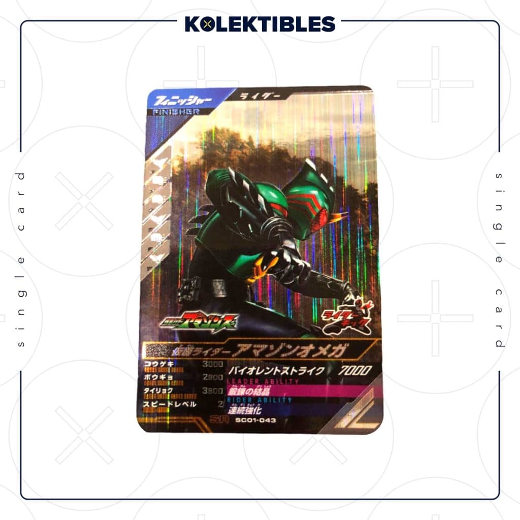 KAMEN RIDER - Ganballe Amazon Omega SC01-043 SR HOLO