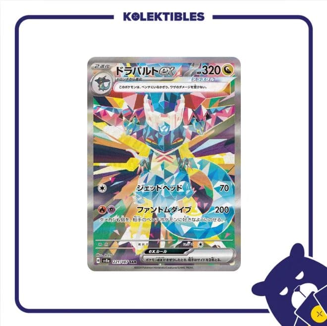 Pokemon Japan - SV8a 221/187 SAR - Dragapult EX