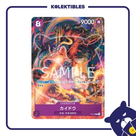 One Piece Japan - P-010 P - Kaido