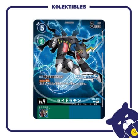 Digimon Japan – BT8-053 Evo Cup – R Raidramon