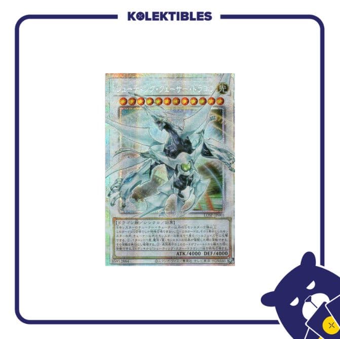 YU GI OH JP - LOSP-JP003 PSE - Shooting Quasar Dragon