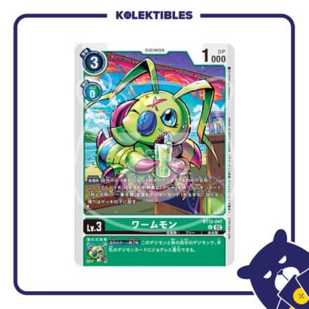Digimon Japan – BT12-047 – U Wormmon