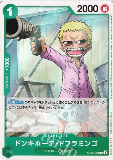 ONE PIECE JAPAN - OP05-028 C Donquixote Doflamingo