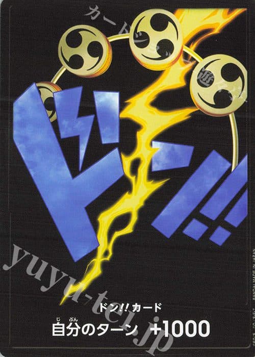 One Piece Japan – Don!! Card (Enel)