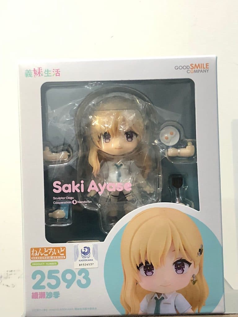 Nendoroid - Saki Ayase - 2593