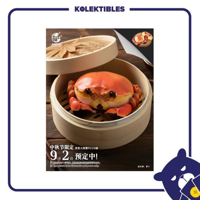 LAUGH AND GROW FAT - Steamed Hairy Crab Plus - Animal Heavenly Body