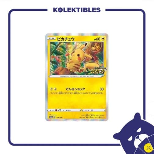 Pokemon Japan - Promo 124/S-P - Pikachu 01/292/02/11/113