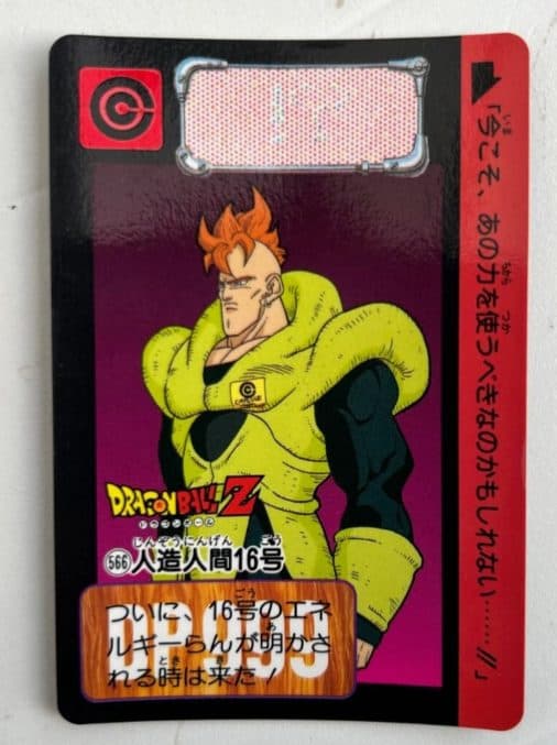 Dragon Ball Z Japan - 566-16 - 1993 - Carddass Card Collection 01/152/02/19/199