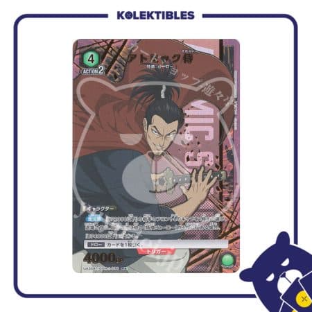 Union Arena Japan - UA35BT/OPM-1-038 R - Atomic Samurai (Parallel)