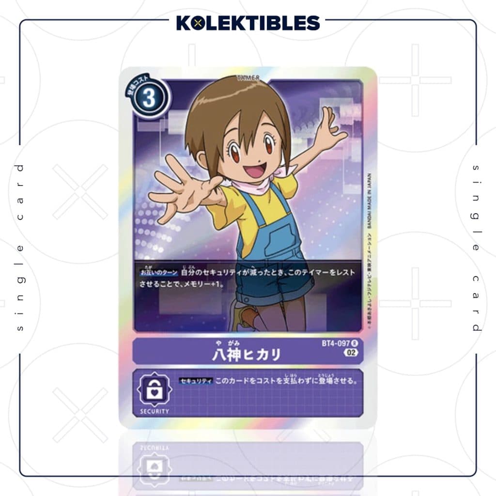 DIGIMON JAPAN - BT4-097 R - Single Card