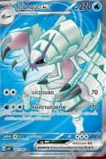 POKEMON THAILAND - sv4k Golisopod Ex 081/066 SR 01/071/02/11/111