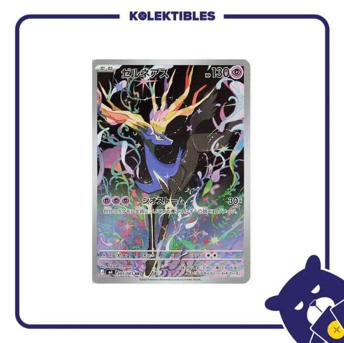 Pokemon Japan - M4 089/083 AR - Xerneas