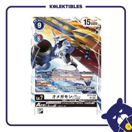Digimon Japan – BT17-078 SR Omegamon ACE
