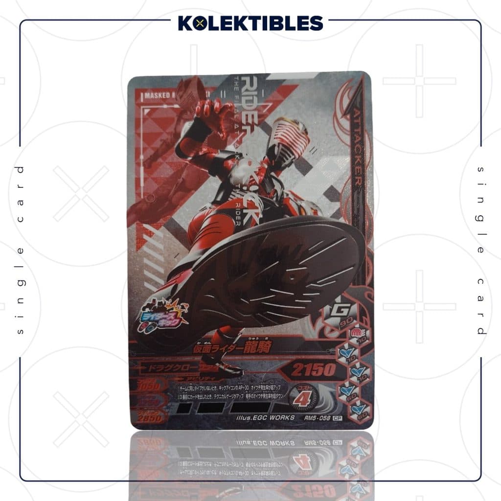 KAMEN RIDER - Masked Ganbarizing Card RM5-058 Ryuki CP BANDAI 2022 Japan