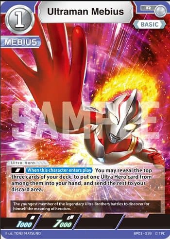 ULTRAMAN ENGLISH - BP01 - BP01-019 R Ultraman Mebius