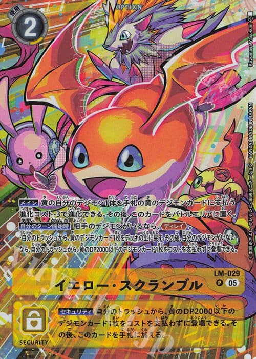 Digimon Japan - LM-029 P Yellow Scramble (Parallel/ST21)