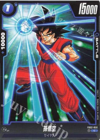 DRAGON BALL JAPAN - FB02-050 C Son Goku