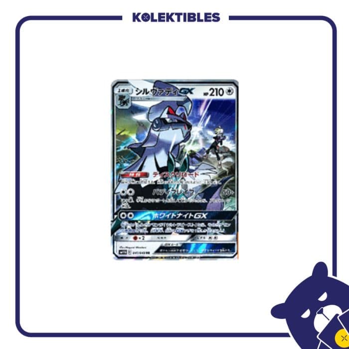 Pokemon Japan – sm11b 041/049 RR Silvally GX 01/002/03/11/113