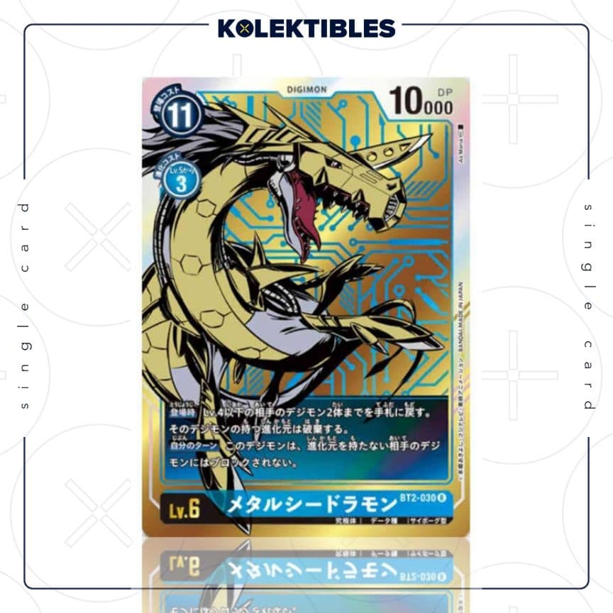 DIGIMON JAPAN - BT2-030 R - Single Card