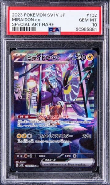 Miraidon EX 102 SAR - Pokemon SV1V Japan 2023 - PSA 10